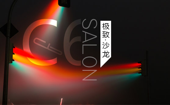 斯特的极致天窗工艺瓦力棋牌遇见伟巴(图4)