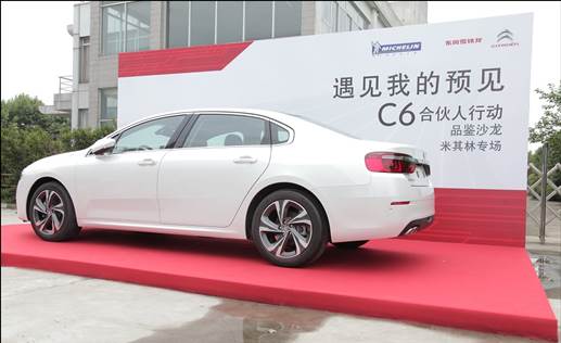 斯特的极致天窗工艺瓦力棋牌遇见伟巴(图12)