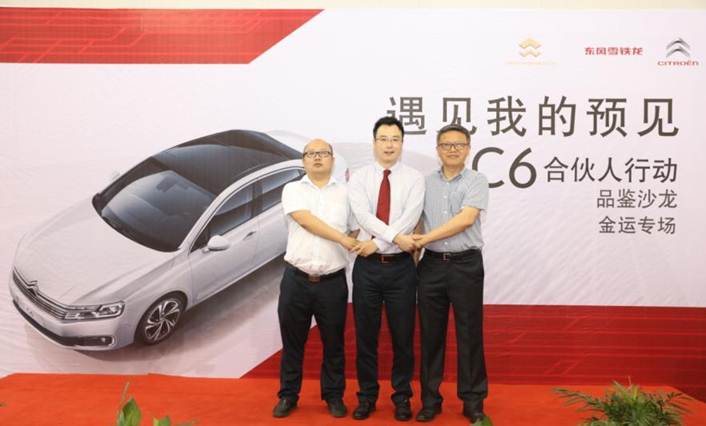 斯特的极致天窗工艺瓦力棋牌遇见伟巴(图25)