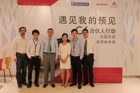 斯特的极致天窗工艺瓦力棋牌遇见伟巴(图31)