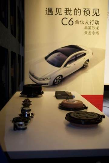 斯特的极致天窗工艺瓦力棋牌遇见伟巴(图34)